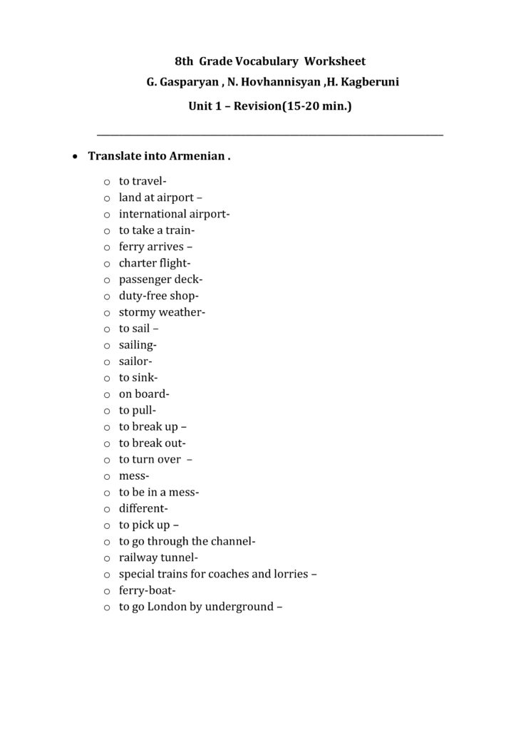 8th Grade Vocabulary Revision Worksheet